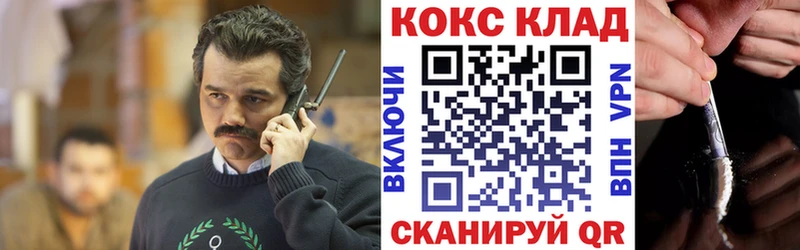 Все наркотики Курлово Марихуана  Меф мяу мяу  Кокаин  А ПВП  ГАШИШ 