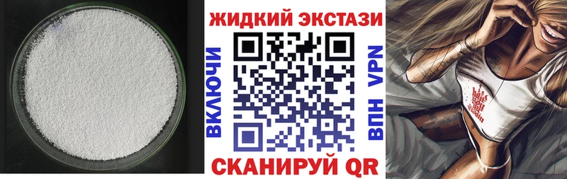 БУТИРАТ Butirat  как найти   нарко площадка формула  Курлово 