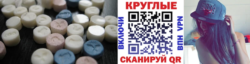 купить наркотики сайты Курлово Ecstasy DUBAI