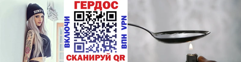 ГЕРОИН гречка  darknet как зайти  Курлово 