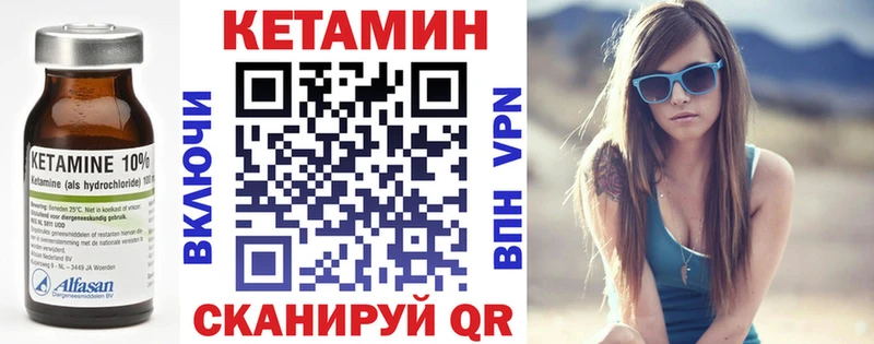 КЕТАМИН ketamine  OMG ТОР  Курлово 