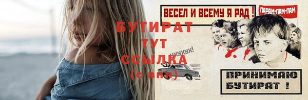 кокаин Ладушкин
