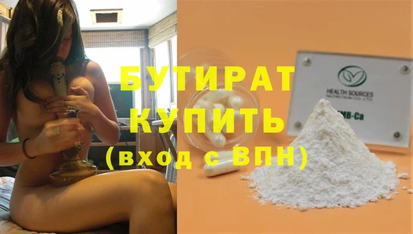 кристаллы Лагань