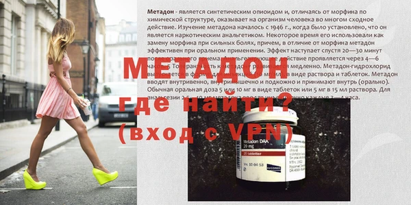 марихуана Лихославль