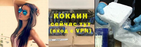 марихуана Лихославль