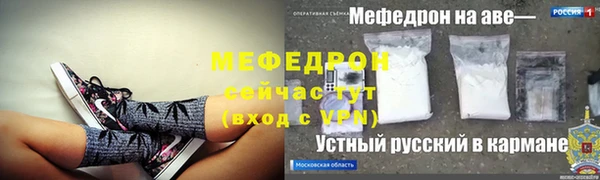 кристаллы Краснослободск