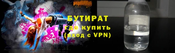 кристаллы Лагань