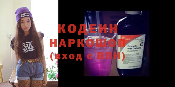 трава Кулебаки