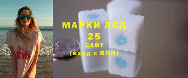 метамфетамин Магадан