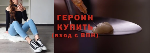 кристаллы Лагань