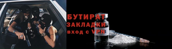 кристаллы Лагань