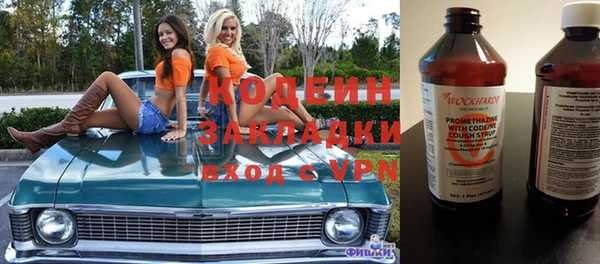 кокаин Ладушкин