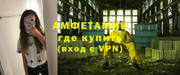 марихуана Лихославль