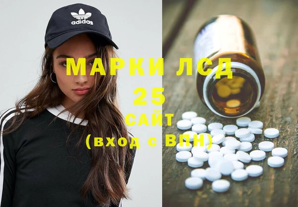 кристаллы Лагань