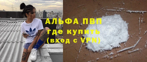соль ск Лабытнанги
