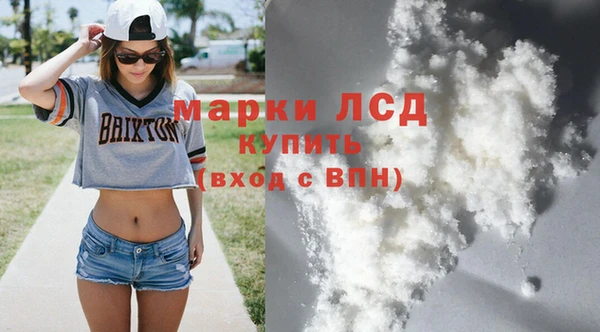 кокаин Ладушкин