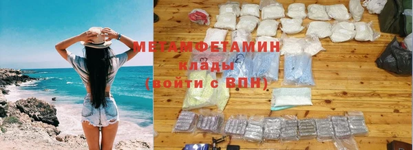 кристаллы Лагань