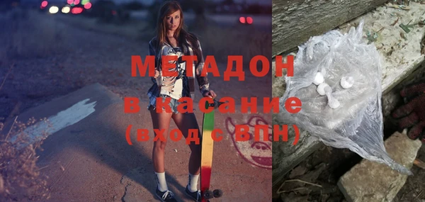 кристаллы Лагань