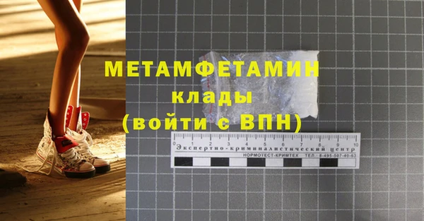 кокаин Ладушкин