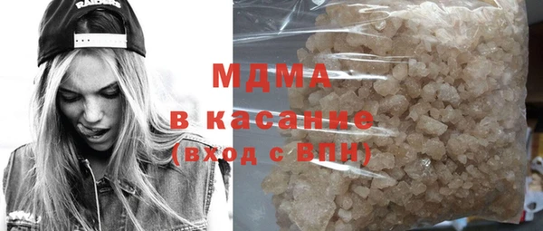 соль ск Лабытнанги