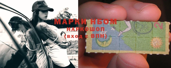 метамфетамин Магадан