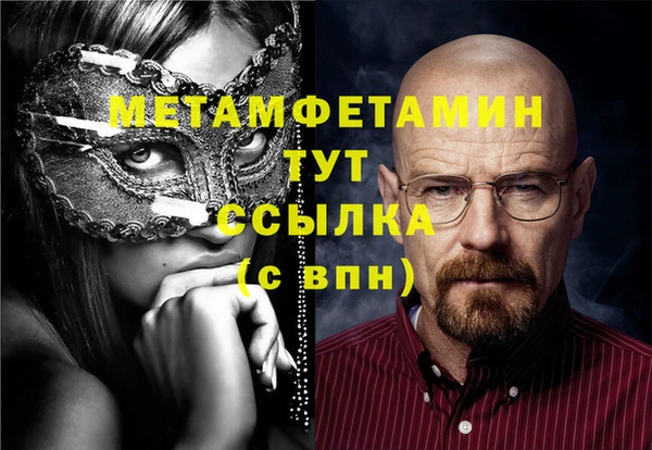 кристаллы Лагань