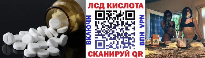 LSD-25 экстази ecstasy сколько стоит Курлово