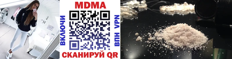 гидра онион  купить   Курлово  MDMA молли 