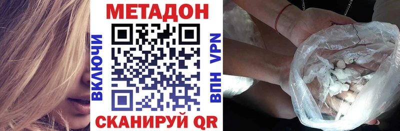 MEGA сайт  Курлово  Метадон мёд 