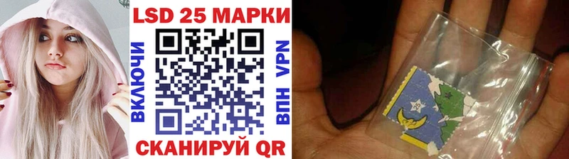 дарнет шоп  Курлово  Марки N-bome 1500мкг 