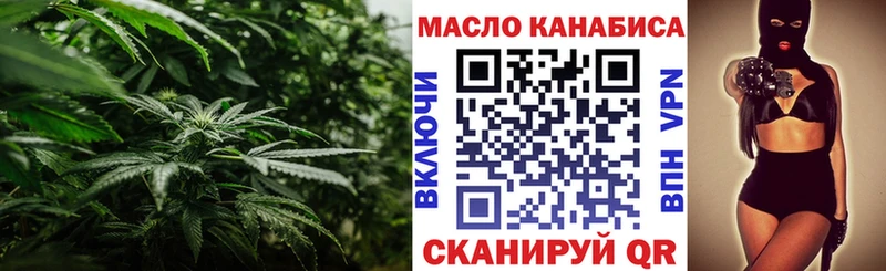 купить закладку  Курлово  Дистиллят ТГК концентрат 